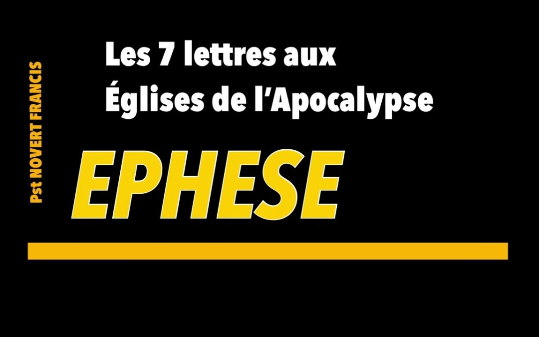 étude des 7 lettres de l&rsquo;Apocalypse ÉPHÈSE
